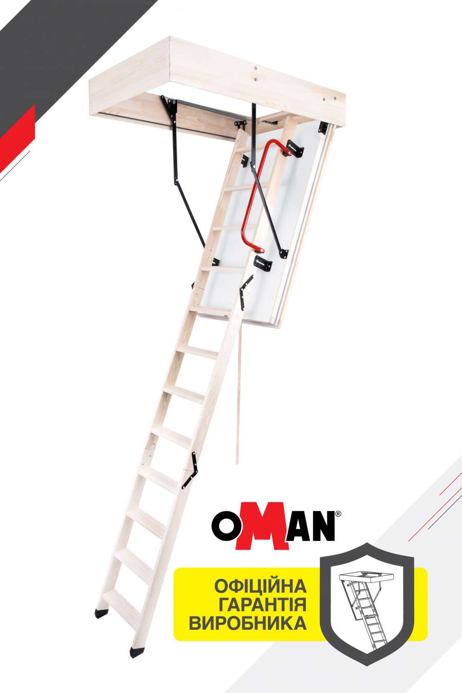 Сходи на горище Oman Polar (140x70) H280