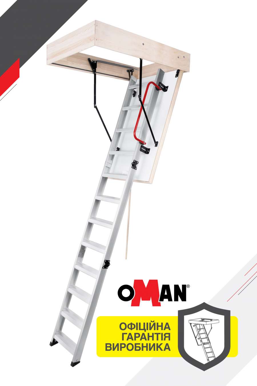 Сходи на горище Oman Alu Profi Extra (130x55) H280